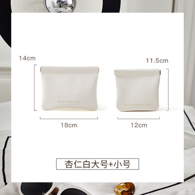 数据线充电器化妆品其他收纳袋