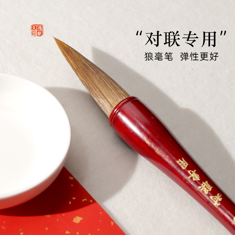 对联笔大毛笔书法专用斗笔兼毫笔头宣笔专业书法 蕉月碧成青楸颜