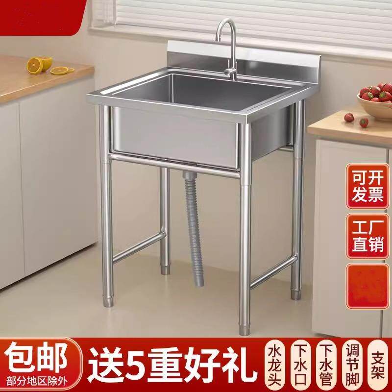 商用不锈钢水槽单双三槽带平台厨房洗菜盆洗手盆洗碗池水池家用