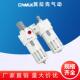 源头厂家二联件过滤器油水分离器气源处理器双水格油水格BFC气压