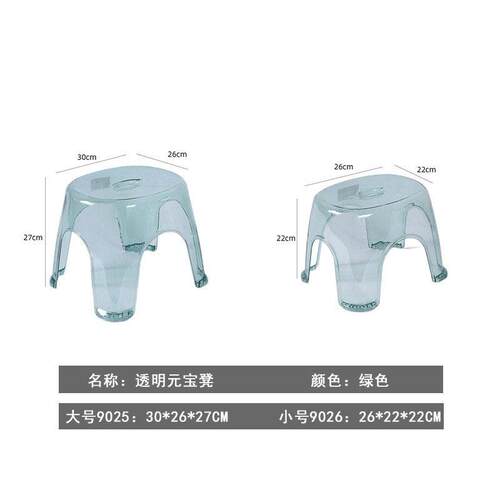 透明塑料凳子凳子浴室壁挂凳椅