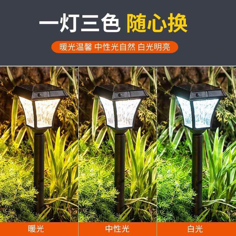坪灯太草阳能灯地插地灯家户外防用水庭灯景观花院园小四方草别墅