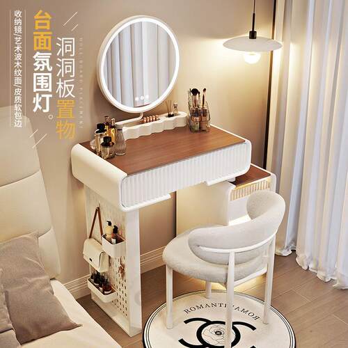 妆型台卧室现代简约小型收纳斗柜梳一体经711济极简奶油风实木妆