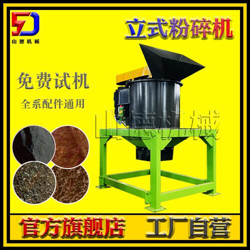 猫砂原料粉碎设备猫砂原矿粉碎机链条式粉碎设备膨润土原矿粉碎机