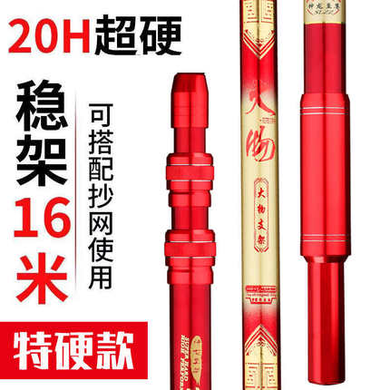 超硬碳素长杆专用3米大物竿支架加粗特巨物炮台支架钓鱼架杆地插