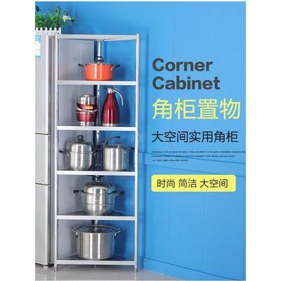 A9L不锈钢三角置物架厨房收纳放锅架子夹缝落地多层墙角转角厨具