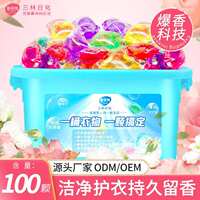 Laundry detergent pods with long-lasting fragrance, combinin thumbnail 2