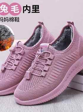 正品老北京布鞋男棉冬中老年健步鞋加绒保暖防季滑动休闲老运鞋人