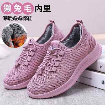 高档冬季老北京布鞋女棉鞋加绒厚加保大暖妈鞋码防滑中老年人运动