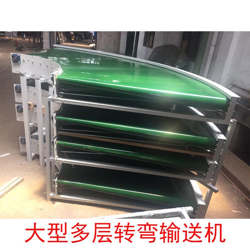 托板带式输送机食品分拣自动化输送机卸货平面爬坡流水线输送机