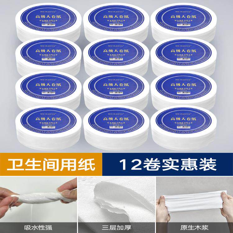 大卷纸盒壁挂式卫生间大盘纸厕纸架公共酒店商用不锈钢304纸巾盒