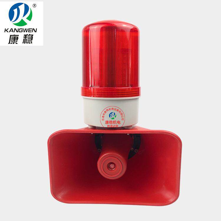 一体化声光报警器BC-3BC-3BKBJ-11天车行车工业报警喇叭警示灯