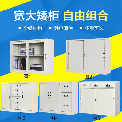 加厚文件柜子铁皮柜1180宽中六斗抽屉钢制资料柜a4办公室档案柜