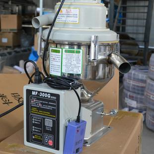 程煤30G全CMX 吸料机注微电脑料颗粒送料0机生塑产 900G自动真空式