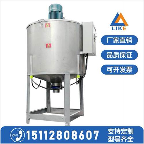 导热油加热搅拌机加热分散搅拌罐加热化工洗衣液搅拌机香精搅拌机