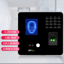 ZKTeco JDF800 动态人脸识别考勤机指纹人脸混合毫秒级识别打卡机