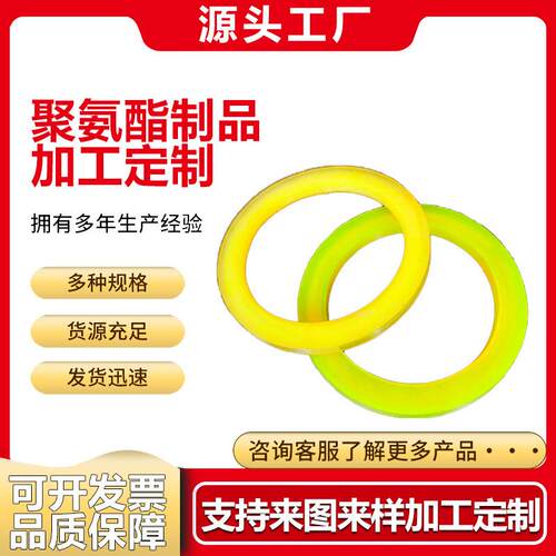 聚氨酯O型密封件YXD液压油缸孔用密封圈船用PU液压油封