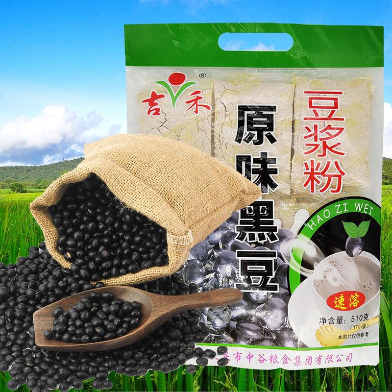 吉禾东北黑豆粉510/600g原味黑豆豆浆粉营养早餐即食冲饮