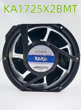 KAKU全新卡固交流全金属散热风扇KA1725XA2BMT大风量7扇叶AC220V