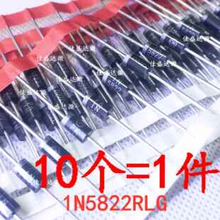 1N5822RLG 肖特基直插 1N5821 原装 二极管DO 201AD 1N5820G