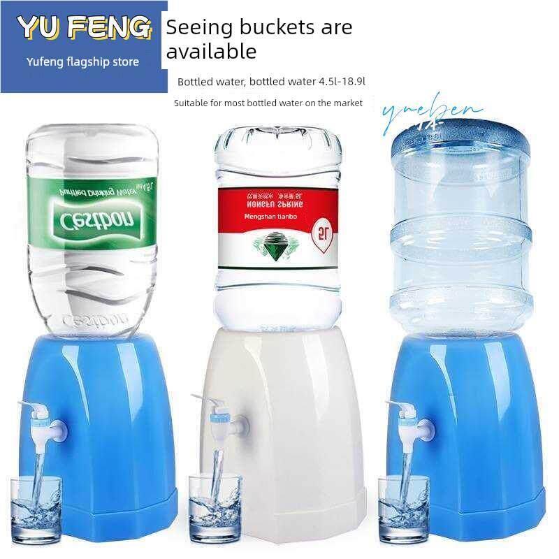 饮用喷泉瓶装水支架倒置大桶矿泉水农夫山泉5L升12升饮水机通用图片