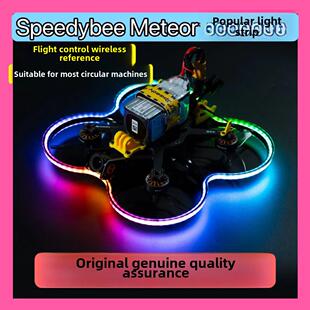 SpeedyBee Meteor流星灯带Bee35穿越机LED呼吸灯RGB跑马灯圈圈机