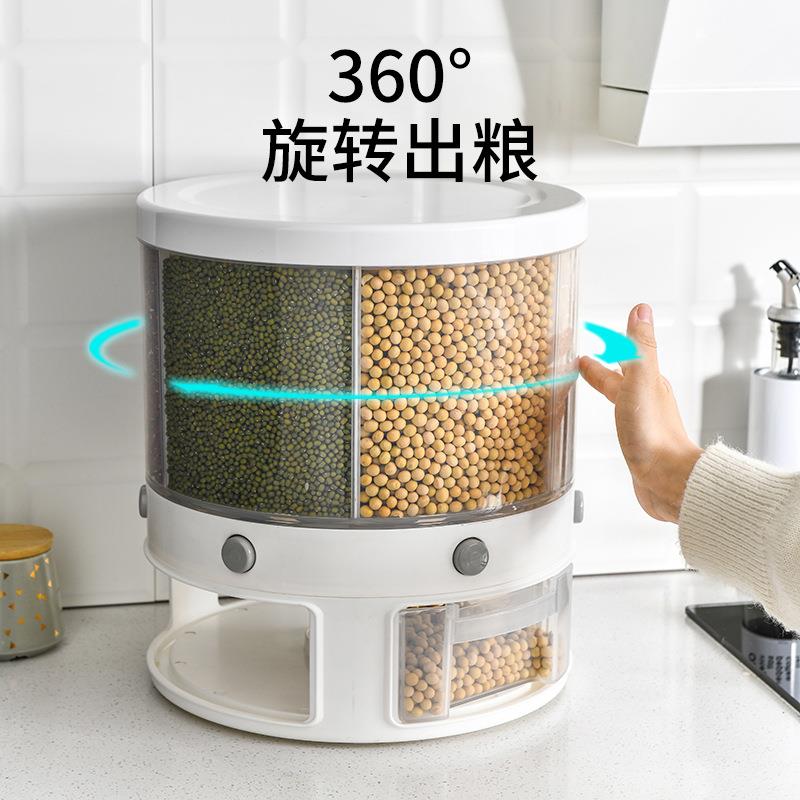 20斤六分格家用防潮储米箱厨房装米桶防虫米缸杂粮密封罐旋转米桶