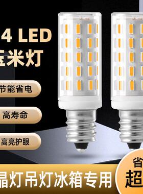 LED玉米小灯泡E12E14螺口5W9W白暖黄冰箱油烟机缝纫机床头灯光源