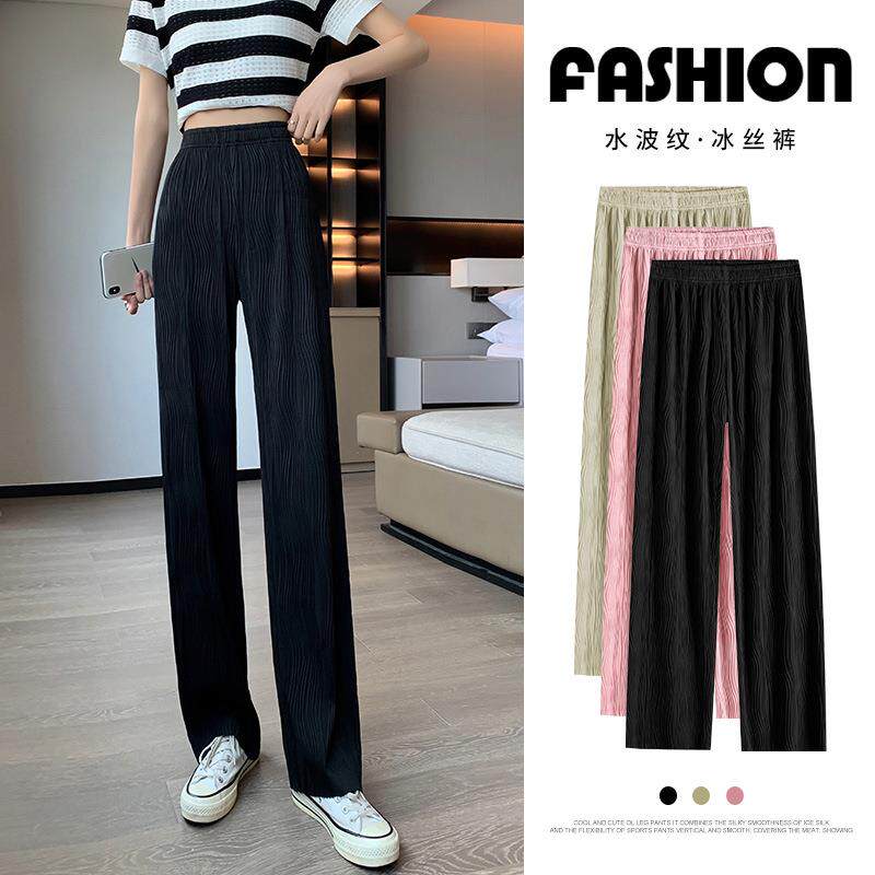 水波纹冰丝阔腿裤女夏季薄款新款裤子高腰垂感休闲拖地直筒裤定制
