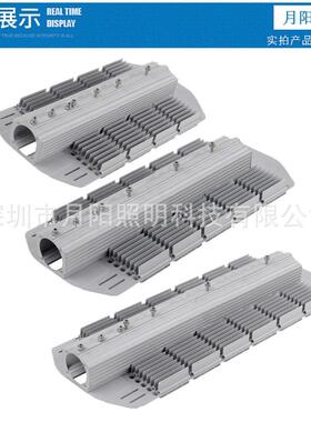 厂家供应250wLED隧道灯外壳 新款路灯套件 led路灯外壳套件