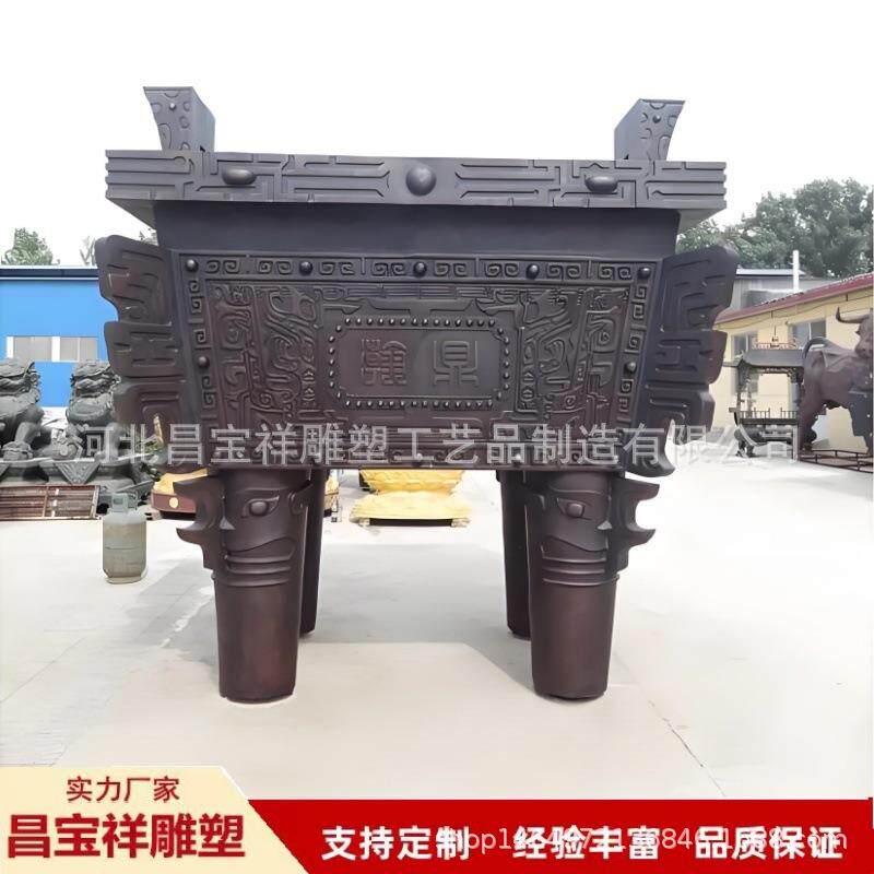 厂家纯铜鼎雕塑户外景观广场仿古毛公鼎大克鼎大型铸铜鼎盛摆件
