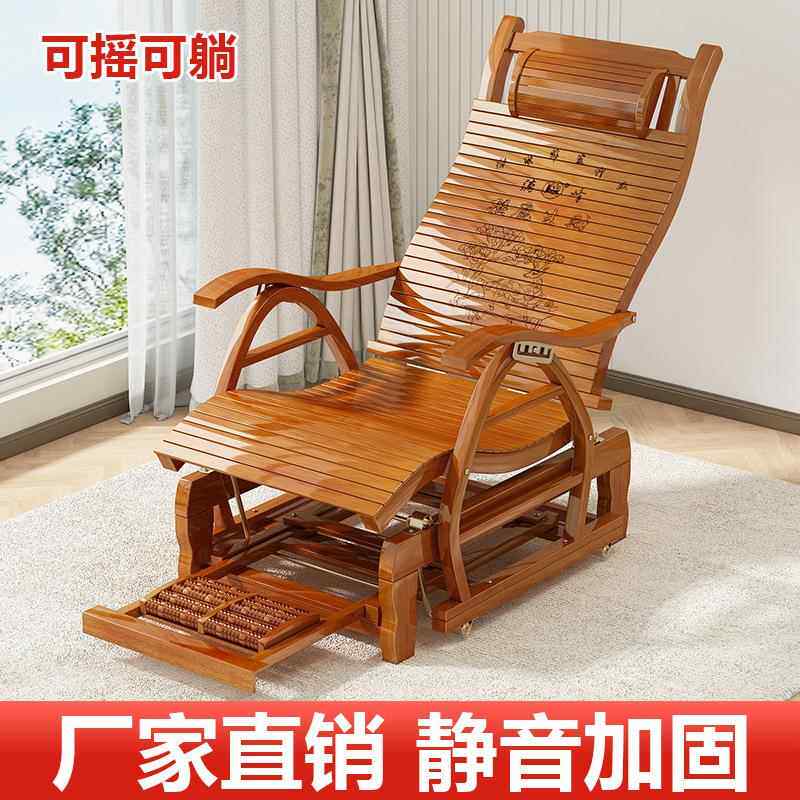 可坐可躺摇摇躺椅包邮家用摇椅加厚加粗成人休闲舒适摇摇椅