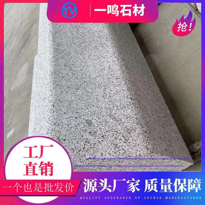 五莲花路沿石路牙石花岗岩石材道路绿化安装路边石机切面路侧石