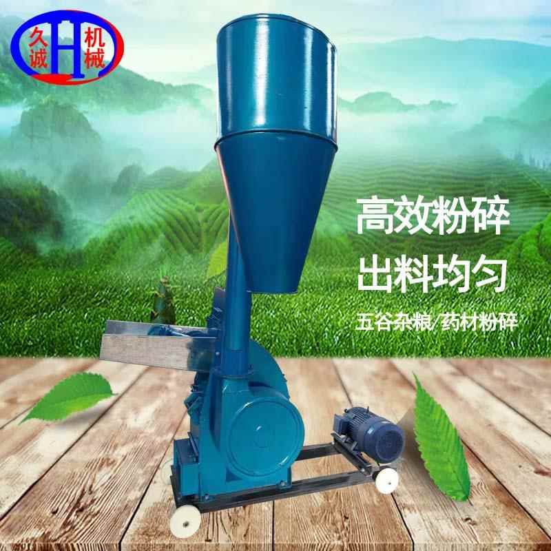 机械直供420锤片粉碎机干湿两用三相电11千瓦420锤片粉碎机