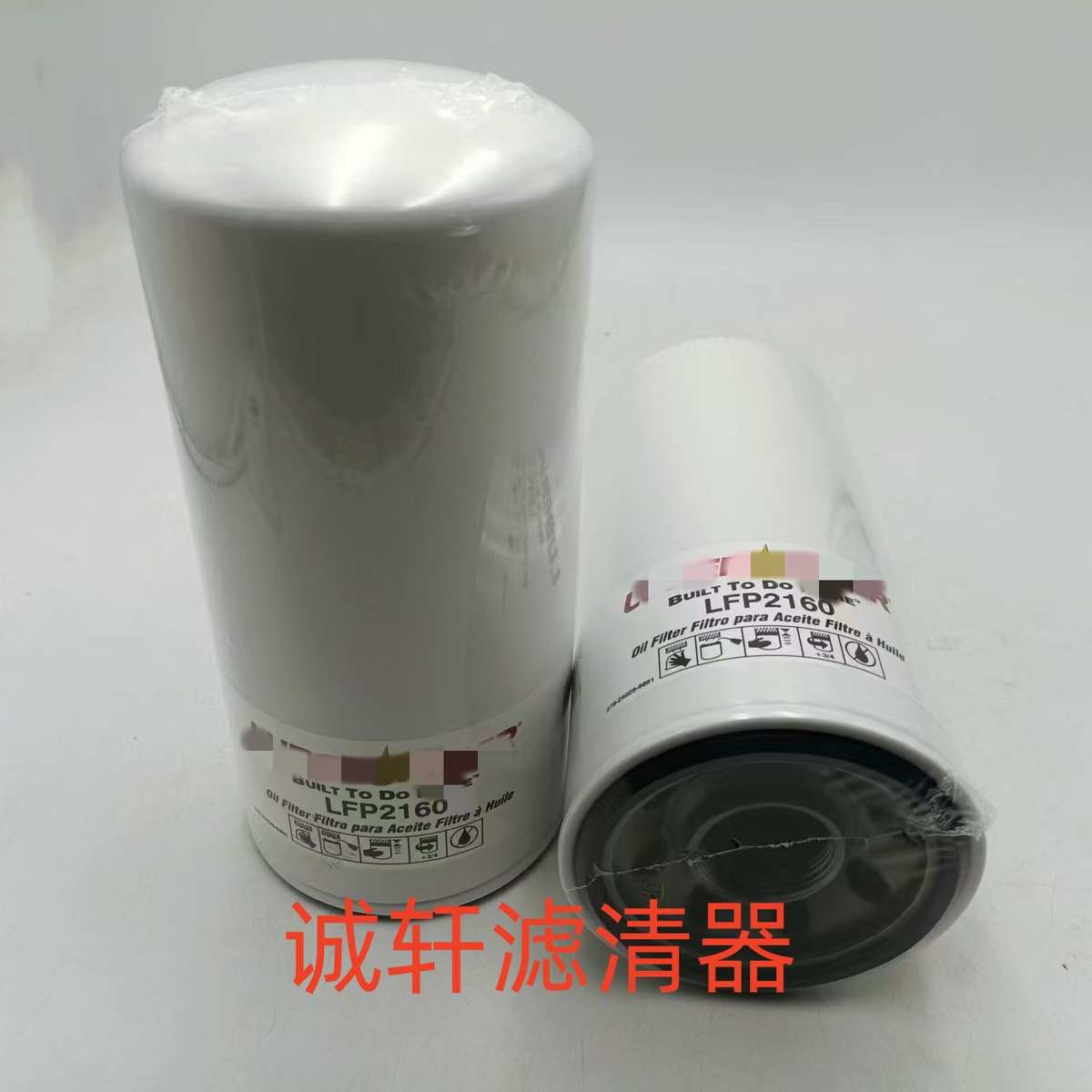 总成工程机械配件油水分离柴油滤芯滤清器过滤器130306380滤芯