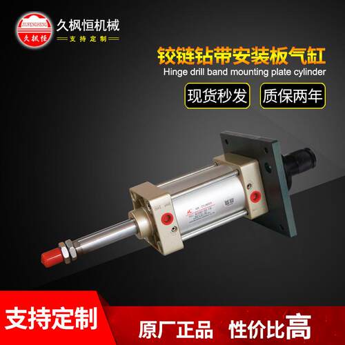 厂家直销木工行业SCJ-80X80-50-FB木工铰链钻非标定制气缸