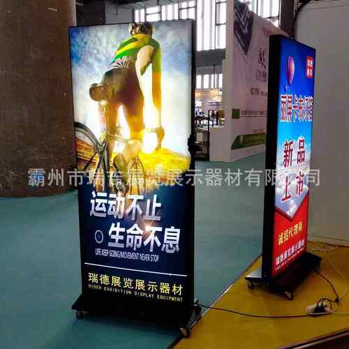 立式广告灯箱烧烤门口双面发光广告牌户外移动落地充电展架