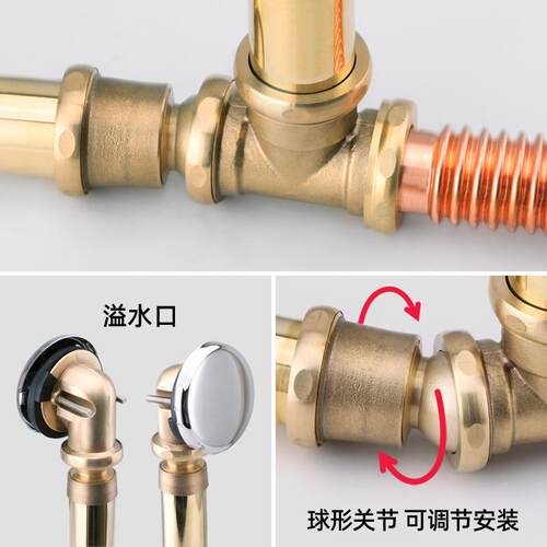 浴带缸排下配件全铜厚浴缸弹跳水式过滤网可调节去加302-8水器带