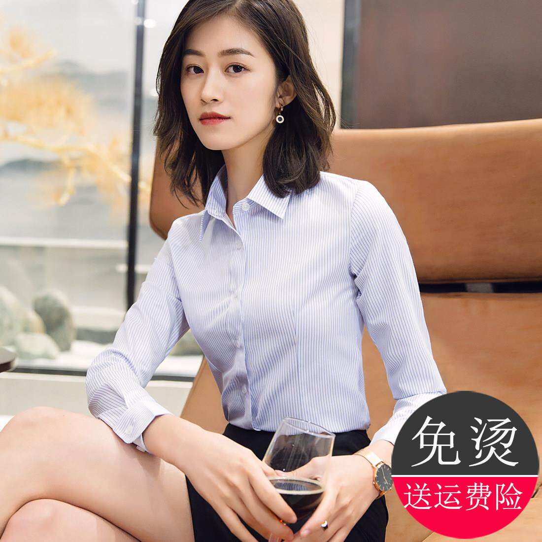 蓝色竖条纹衬衫女长袖内搭职业气质银行工作服公务员面试正装衬衣