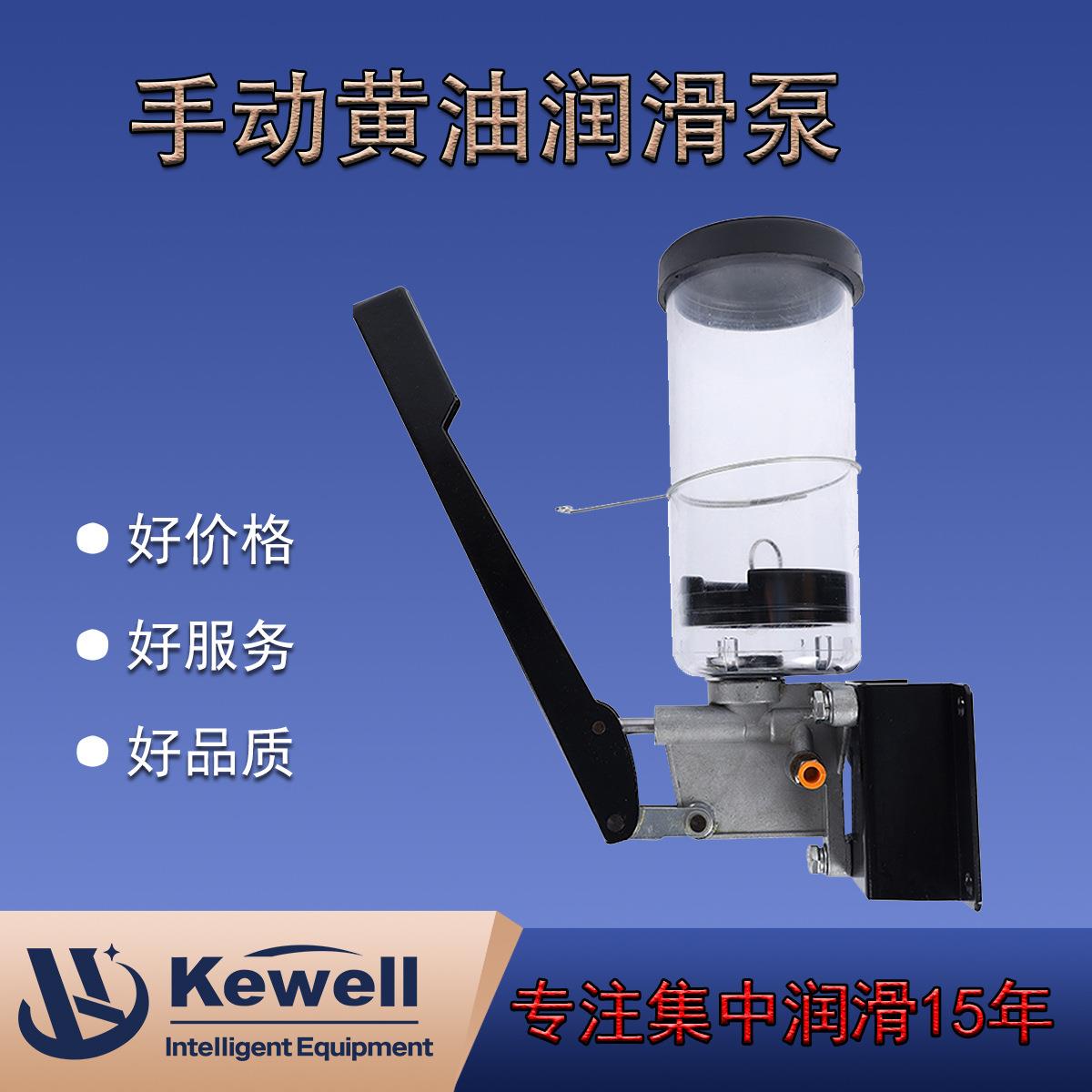 科威KZ系列手动黄油润滑泵冲床手摇浓油泵油脂加油泵注油黄油泵