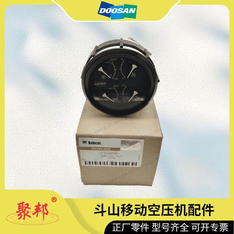 Doosan斗山移动空压机配件 35323864 英格索兰螺杆机零部件