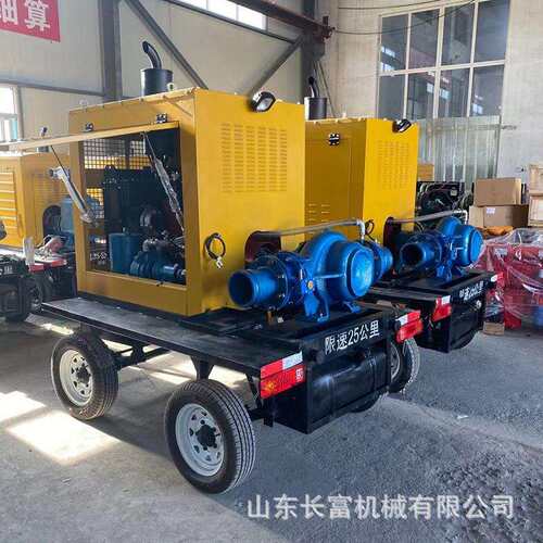 移动防排泵车涝721 150汛0立方拖式应急抢险挂排水泵车双进双出