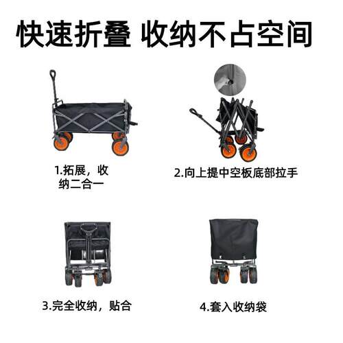 户外露营小推车超大营地车加长可翻斗升降桌板折叠购物摆摊小拖车