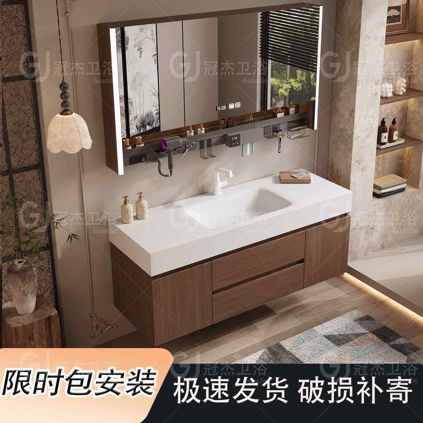 胡桃木新款岩板热弯一体盆浴室柜组合中古风洗手盆洗脸盆洗漱台盆,家装主材,浴室柜组合,淘宝优惠券,粉丝福利购,淘宝优惠卷