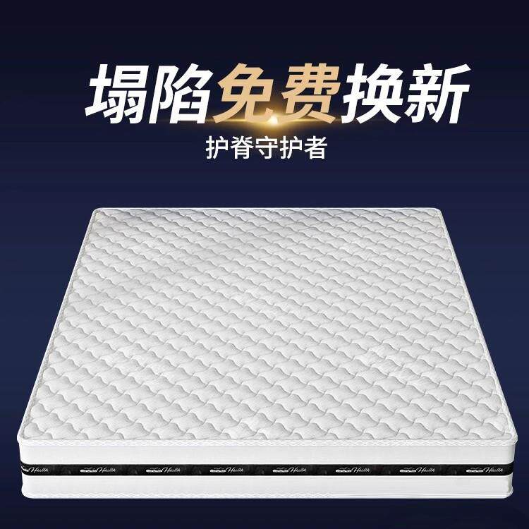 席梦思床垫家用软硬两用22cm厚双人1.8米1.5米出租房乳胶弹簧床垫