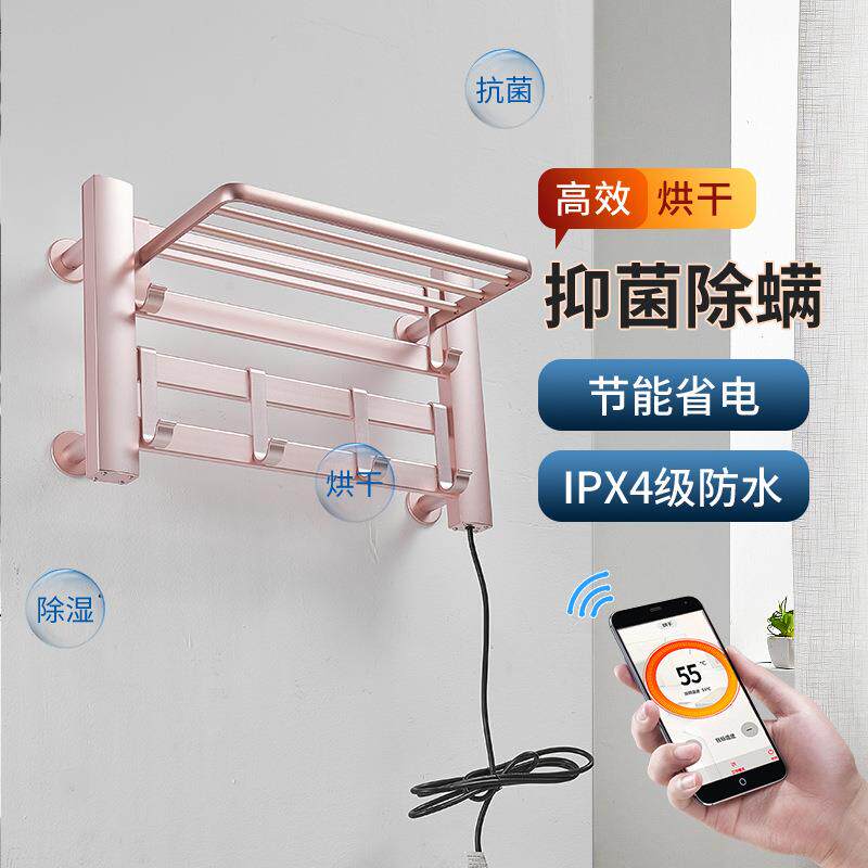 智能电热毛巾架浴巾架碳纤维加热浴室卫生间消毒烘干架免打孔
