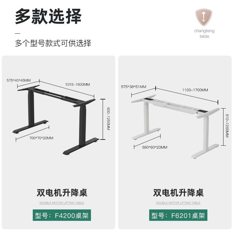 智能单人办公桌升降电脑桌自动可升降桌站立式办公【】书桌双电机