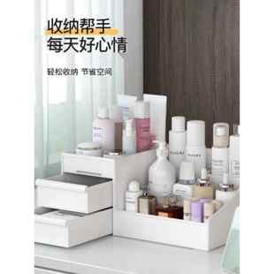 Drawer cosmetic storage box桌面梳妆台口红护肤品置物架 style