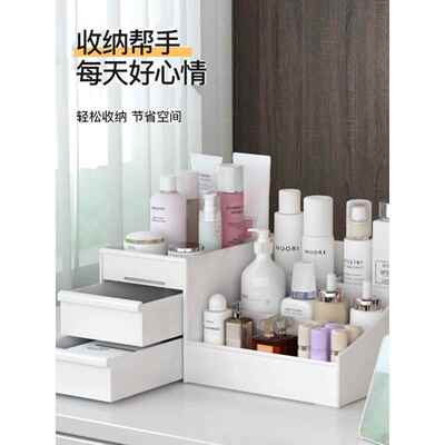 Drawer style cosmetic storage box桌面梳妆台口红护肤品置物架
