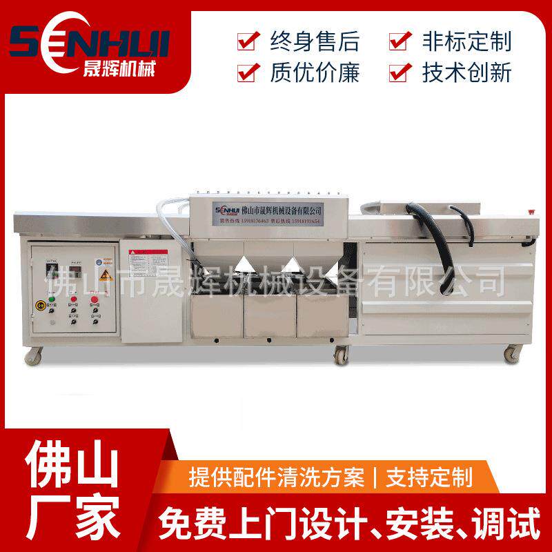 标识牌停车牌清洗烘干机防滑板自动去污除尘清洗机平板除胶清洗机